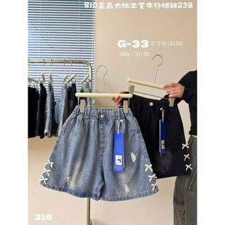 35-45kg Các mẫu quần bò đùi đại hàng QC cho bé gái