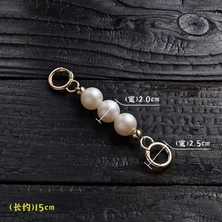 Dây nối túi, thích hợp cho túi phụ Carryall, dây nối ngọc trai, dây đeo túi dưới cánh tay, phụ kiện dây đeo vai