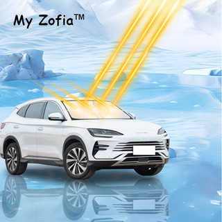 Dành Cho BYD Seal U Seal 6 Song Plus 2024 2025 Kính Chắn Gió Ô Tô Che Nắng Chống Tia UV Bảo Vệ Phụ Kiện Ô Tô