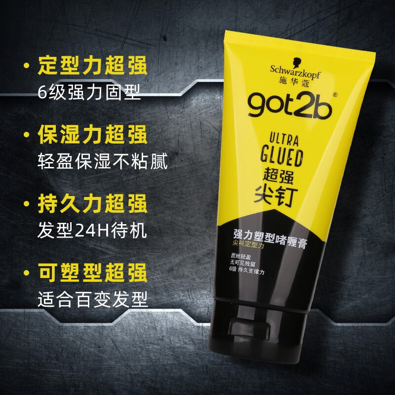 Schwarzkopf Spike Strong Shaping Gel Cream ml Dưỡng Ẩm Tóc Xoăn Tóc Ngắn Định Hình Lâu Dài Gel Nam. 4