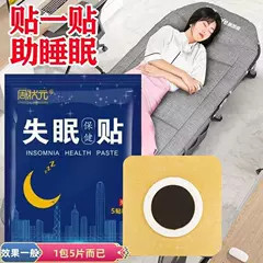 Miếng dán hỗ trợ giấc ngủ dành cho những người bị mất ngủ, giúp giảm căng thẳng, lo âu cực độ và mất ngủ do áp lực.