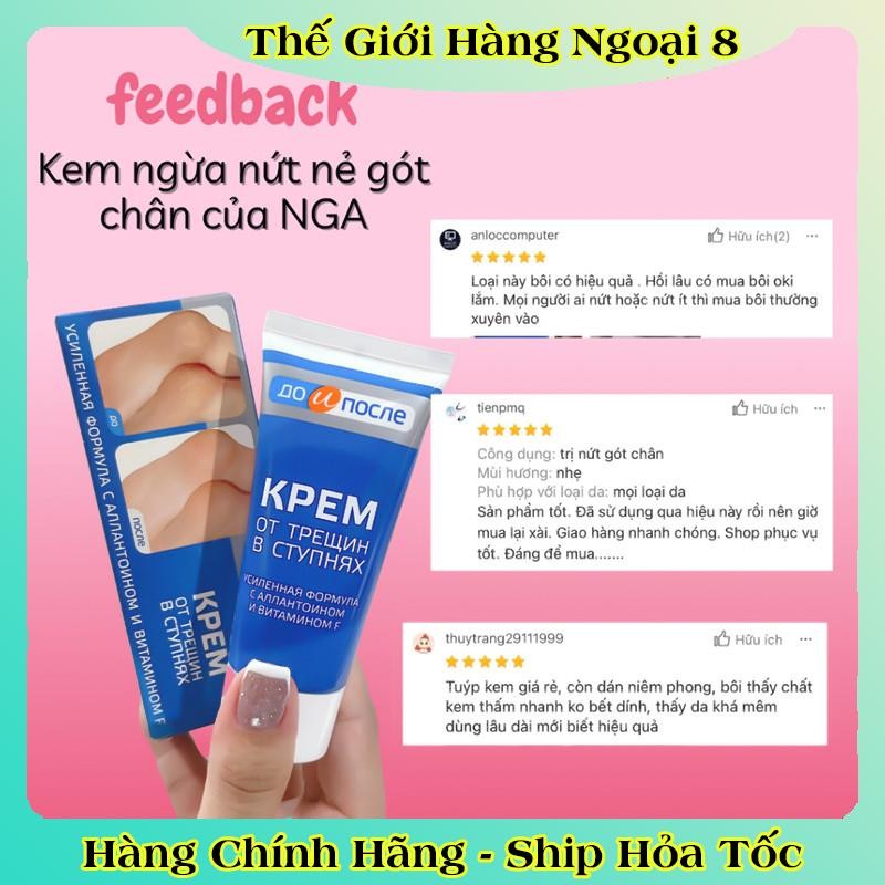 [ DATE MỚI] Kem Giảm Và Phục Hồi Nứt Nẻ Gót Chân Kpem 50ml của Nga