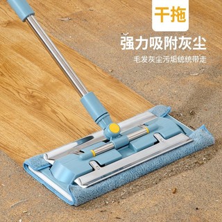 Cây Lau Nhà Phong Cách Mới Lười Hộ Gia Đình Không Tay Thứ Hai Sử Dụng Cây Lau Nhà Phẳng Ướt Khô Kép Kẹp Cây Lau Nhà Nhà Bằng Thép Không Gỉ Gỗ Dán Kẹp Khăn Quần Áo Cũ Flo