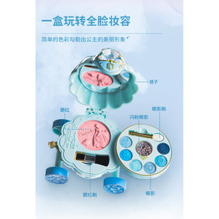 Mỹ phẩm trẻ em Hộp trang điểm trẻ em Bộ trang điểm cho bé gái Dòng công chúa Hộp trang điểm đồ chơi Quà tặng