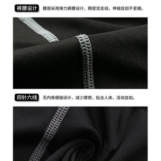 Basketball Sports Tights Bottoming Summer Training Fitness Cropped Quick-Drying Cropped Soccer Running High Elastic Shorts 0aU1