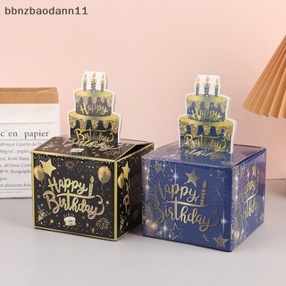 [Bbnzdd] Hộp Đựng Tiền Sinh Nhật Bằng Tiền Mặt Có Kéo Ra Thiệp Chúc Mừng Sinh Nhật Hộp Quà Tặng Tiền Trang Trí Bầu Không Khí Sinh Nhật Chống Đỡ Hộp Rút BVAH