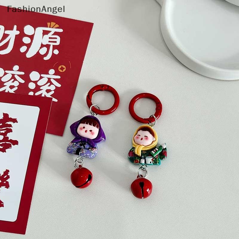 Fashionangel Hoạt Hình Dễ Thương Đông Bắc Cô Gái Móc Khóa Hoa Cotton Đệm Áo Khoác Cô Gái Mặt Dây Chuyền Schoolbag Mặt Dây Chuyền Quà Tặng Phụ Kiện VN