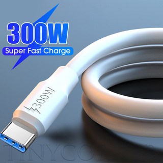 Cáp sạc nhanh 300W Type C, Đồng bộ dữ liệu tốc độ cao & Dây sạc PD 300W với chất liệu PVC bền, tùy chọn 0,25 / 1 / 1,5 / 2M