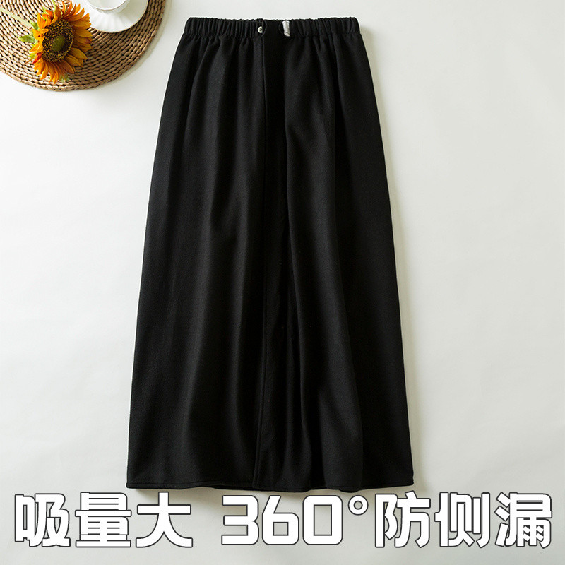 Váy chống rò rỉ cho người cao tuổi mới, quần chống rò rỉ cho người lớn, váy ngủ chống thấm nước cho người già nằm liệt giường 5DC9