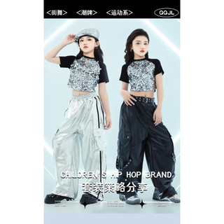 Jazz Dance Trang Phục Bé Gái Thời Trang Crop Rốn Sequins Khiêu Vũ Biểu Diễn Quần Da Hiệu Suất Trang Phục