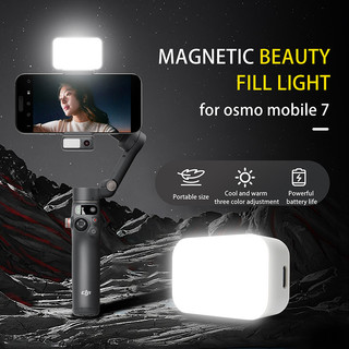 Dành Cho DJI Osmo mobile 7 / 6 / 5 Từ Tính Lấp Đầy Ánh Sáng Phát Trực Tiếp Di Động Làm Đẹp Chụp Ảnh Ánh Sáng Bỏ Túi Đèn