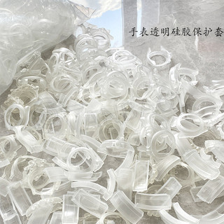 Vỏ bảo vệ đồng hồ Phim hoạt hình silicon chống nước trong suốt chống trầy xước phù hợp cho vỏ đồng hồ Rolex SUB DayTona 40mm