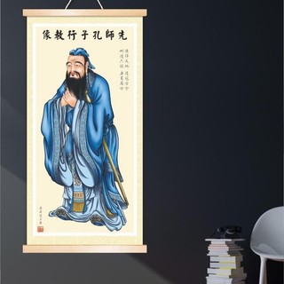 Lớp Học Khổng Tử Chân Dung Treo Sách Tranh Khổng Tử Treo Tượng Phòng Khách Tranh Trung Quốc Laozi Cuộn Tranh Trang Trí 25.8.25
