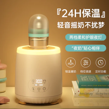Bé Hộ Gia Đình Tự Động Lắc Sữa Bột Ấm Sữa Bình Sữa Hai Trong Một Không Đổi Ấm Sữa Máy Xay Sinh Tố Cách Nhiệt Bình Lắc Sữa