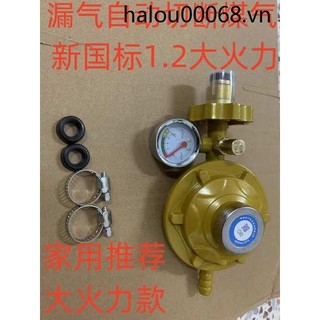 Tiêu chuẩn quốc gia mới 1.2 Van giảm áp lực chống cháy lớn kiểu cũ Hộ gia đình Đề xuất bếp lửa 1.0 Áp suất thấp Khí hóa lỏng Nhiệt nước