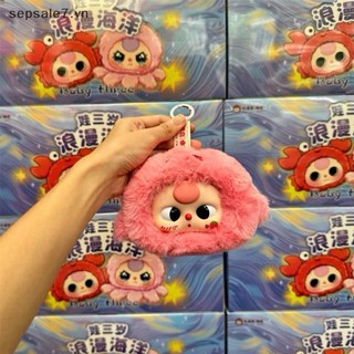 [Tiếng Việt] Baby Three Romantic Ocean Sea Animals Series đồ chơi sang trọng Hộp bí ẩn Búp bê bất ngờ có móc khóa cho bé gái Quà tặng đồ chơi {đồng chơi}