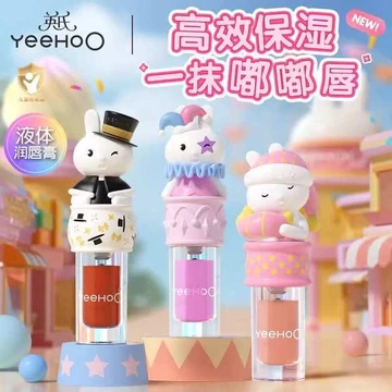 Son dưỡng môi trẻ em thỏ Anh bé gái dưỡng ẩm dưỡng ẩm cho bé đặc biệt dưỡng môi cho bé không ăn