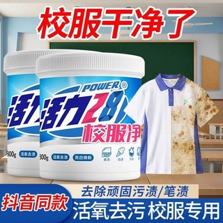 Vitality 28 Đồng Phục Học Sinh Lưới Đồng Phục Học Sinh Áo Sơ Mi Trắng Cổ Vòng Tay Sạch Mạnh Loại Bỏ Mồ Hôi Loại Bỏ Vết Bẩn Màu Vàng Một Rửa Trắng 11.19 UGCK