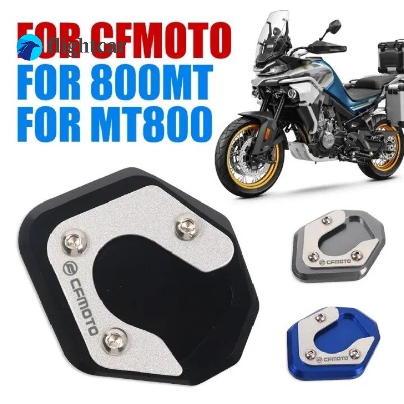 Copri Serbatoio Freno Posteriore In Alluminio CNC Per CFMOTO 800MT - Nero