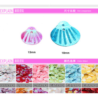 Phụ kiện sequin kim sa lấp lánh DIY handmade, phù hợp cho trang phục khiêu vũ và trang trí quần áo