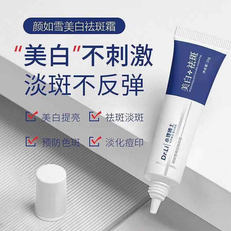 Tiến sĩ Xiaoli Yan Ruxueshuang người bán nguồn có thể được ủy quyền ...