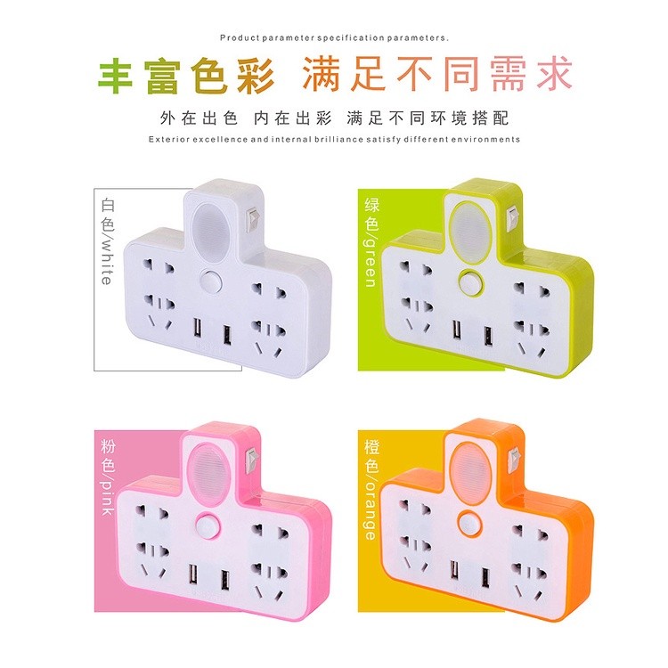 Ổ Cắm Điện Thông Minh Chữ T Có Đèn Phát Sáng Đa Năng