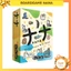 Boardgame Nana aka Trio bản giới hạn người chơi 6090