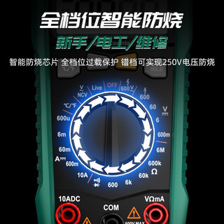 Đồng hồ vạn năng Shida Kỹ thuật số có độ chính xác cao Đồng hồ vạn năng tự động thông minh chống cháy Điện tử chuyên dụng Máy đo tụ điện