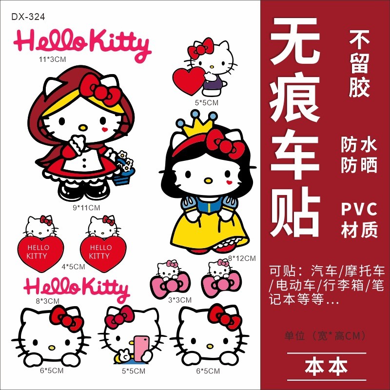 Nhãn dán Hello Kitty chống nước cho xe máy, xe hơi, tủ lạnh, tường D8IY