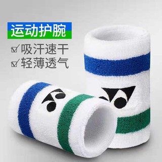🔥 Tennis 🔥 băng cổ tay thấm mồ hôi Cầu Lông có hàng sẵn băng quấn thể thao quấn cổ tay sức mạnh Thể Thao Phù Hợp Chơi Bóng Rổ Chạy Bộ Tập Gym ♫Kỷ niệm 75 năm Dây đeo cổ tay cầu lông yy Thể thao hàng năm Chạy bộ Khăn lau mồ hôi Sản phẩm tập thể dục Cổ ta