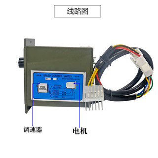 Miễn Phí Vận Chuyển US-5120 425 560 590 540-02 AC Động Cơ Điều Chỉnh Tốc Độ Động Cơ Giảm Tốc Độ Công Tắc Điều Chỉnh Tốc Độ