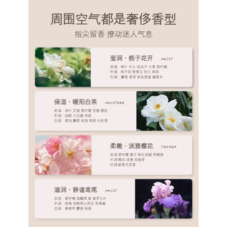 S.a.s.n Hương Thơm Tay Kem Dưỡng Ẩm Chống Khô Dưỡng Ẩm Lâu Dài Hương Thơm Nhỏ Di Động Giá Rẻ Học Sinh 10.24