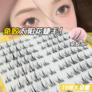 Lông mi giả dung tích lớn một cụm không keo