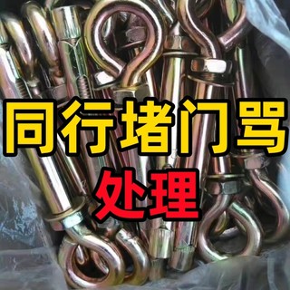 Vít giãn nở mắt cừu một mảnh XÍCH ĐU Treo Tường Vòng Đai giãn nở và nổ Vòng treo hình chữ O vòng giãn nở bu lông giãn nở móc giãn nở