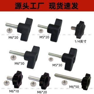 Giá đỡ Chân máy Phụ kiện Kết nối Đầu cao su Vít Đai ốc Tay cầm Vít Tay cầm bằng nhựa Tay vít