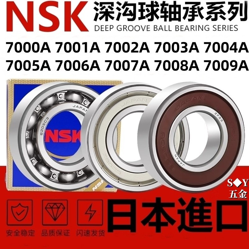 Vòng bi NSK nhập khẩu Nhật Bản 7000 7001 7002 7003 7004 7005 7006 7007 ...