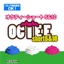 Tabata GV1409 / GV1410 Octtee Series – Tee golf ngắn đặt trực tiếp / Tee mùa đông