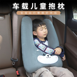 Tựa Đầu Ô Tô Trẻ Em Ngủ Hiện Vật Cổ Gối Xe Đường Dài Trên Tàu Gối Lưng Ghế Sau Gối Người Lớn Gối Ngủ