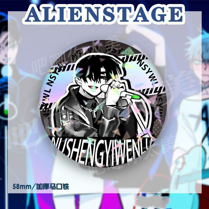 Bộ huy hiệu nút ALIEN STAGE 58mm – Mizi, Sua, Ivan Tinplate Chân ba chiều, Anime Merch cho túi Ita, Quà tặng sưu tập dành cho người hâm mộ