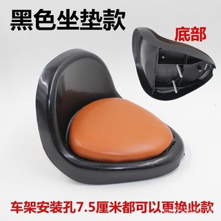 Trẻ Em Ba Ghế Ngồi Xe Đạp Ghế Phụ Kiện Xe Đẩy Đệm Mềm Đệm Ghế Trẻ Em Yên Xe ACLT