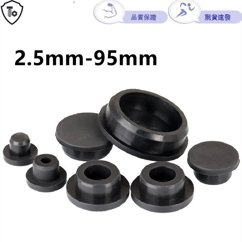 Loại T Ổ Cắm Silicon Chống Thấm Nước Niêm Phong Cắm Lỗ Cao Su Đen Cắm Mềm Vòng Lỗ Nhựa Ống Nắp 2.5mm-95mm | BigBuy360 - bigbuy360.vn
