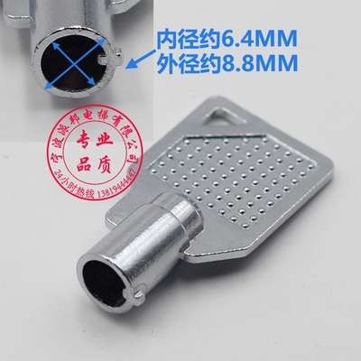 Chìa Khóa Thang Máy 18477P02 224 102 Toshiba Mitsubishi Otis JY-BX1Y-T