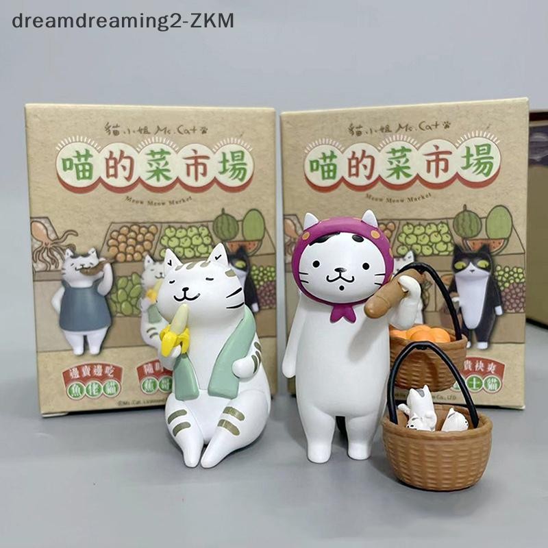 [dreamdreaming] Hình Búp Bê Meow Market Blind Bag Nhân Vật Hành Động Trang Trí Mô Hình Quà Tặng Trẻ Em [zkm]