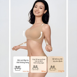『 Brelira 』 Hỗ trợ mềm Áo ngực không dây Push-Up Khóa trước có thể điều chỉnh thoáng khí Hình dạng liền mạch Quần lót chỉnh sửa tư thế chống chảy xệ
