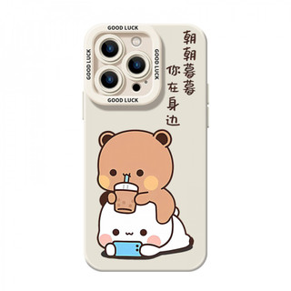 Uống trà sữa một hai bubu Ốp điện thoại cho iPhone16 / 15 / 14 / 13 / MINI / 12 / 11 / Pro MAX / X / XS / XR / 7 / 8 / 6 Vỏ bảo vệ toàn diện bằng silicon lỏng chống sốc và chống rơi
