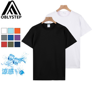 Áo thun Ice Silk co giãn, phù hợp unisex với nhiều size và 10 lựa chọn màu sắc, lý tưởng cho hoạt động thể thao.