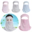 FAVORITEGOODS Đi Xe Đạp Mặt, Mỏng Thoáng Khí Ice Silk Mặt, Mềm Ice Silk Uv Chống Nắng Mặt Nam Nữ