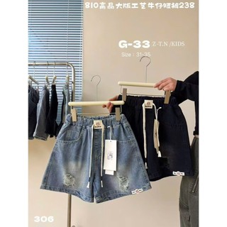 35-45kg Các mẫu quần bò đùi đại hàng QC cho bé gái