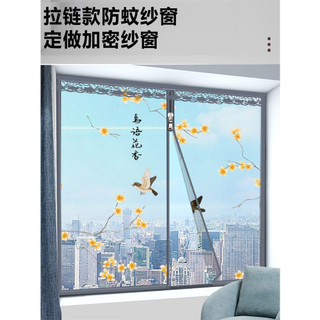 Màn cửa sổ lưới cát có khóa kéo tự lắp đặt tại nhà, màn chống muỗi tự dính mới, không cần khoan, lưới King Kong vô hình A9KY