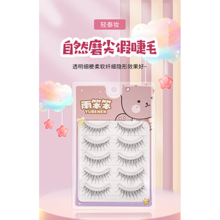 Lông mi giả dạng dải đầy đủ, gốc trong suốt, không nhìn thấy
